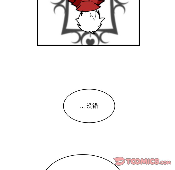 第19話 - 第91张