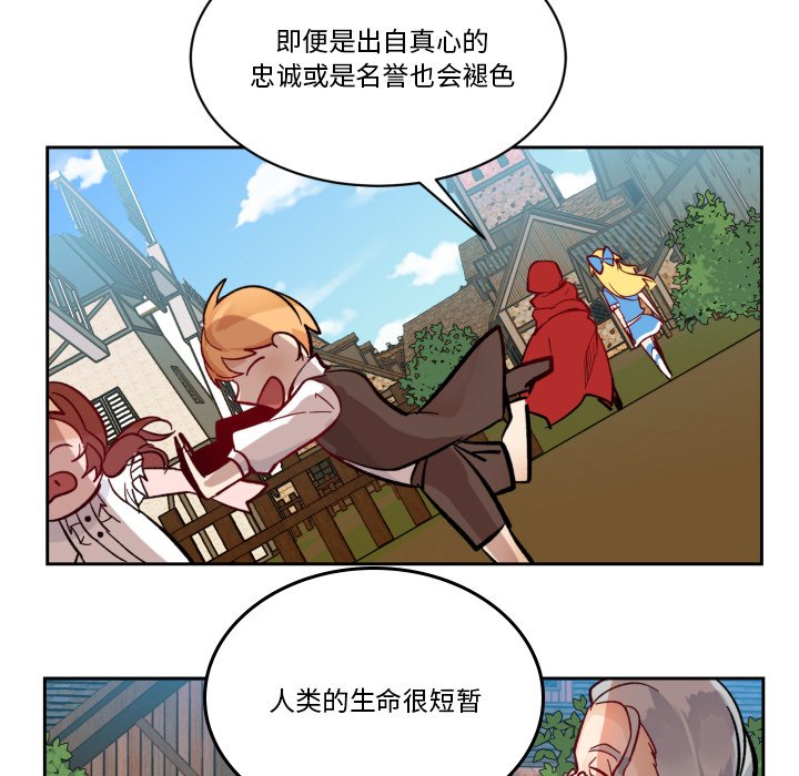 第19話 - 第92张
