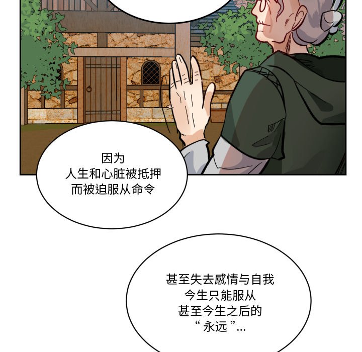 第19話 - 第93张