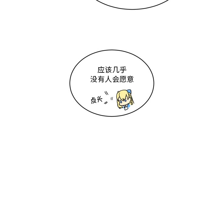 第19話 - 第94张