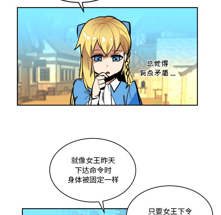第19話 - 第96张