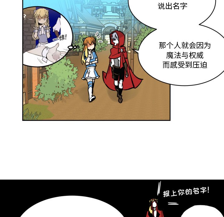 第19話 - 第97张