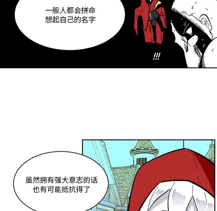 第19話 - 第98张