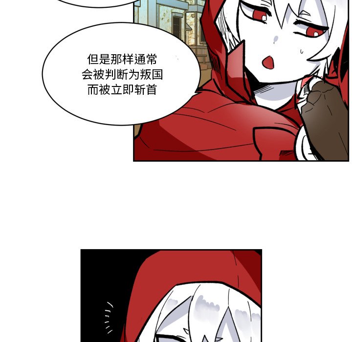 第19話 - 第99张