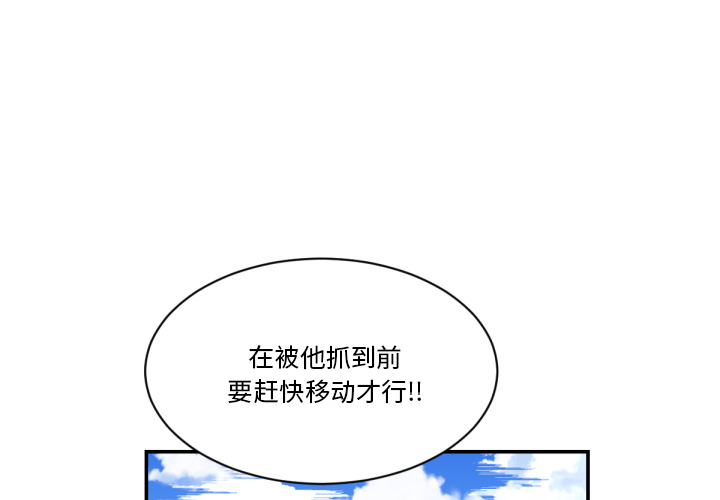 第2話 - 第0张