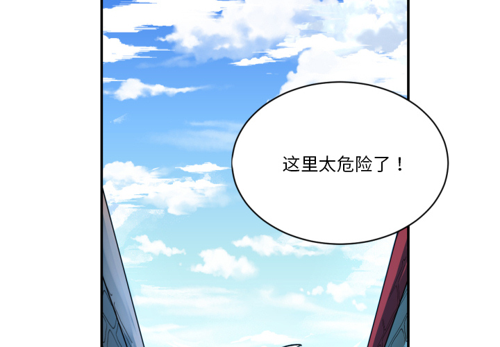 第2話 - 第1张
