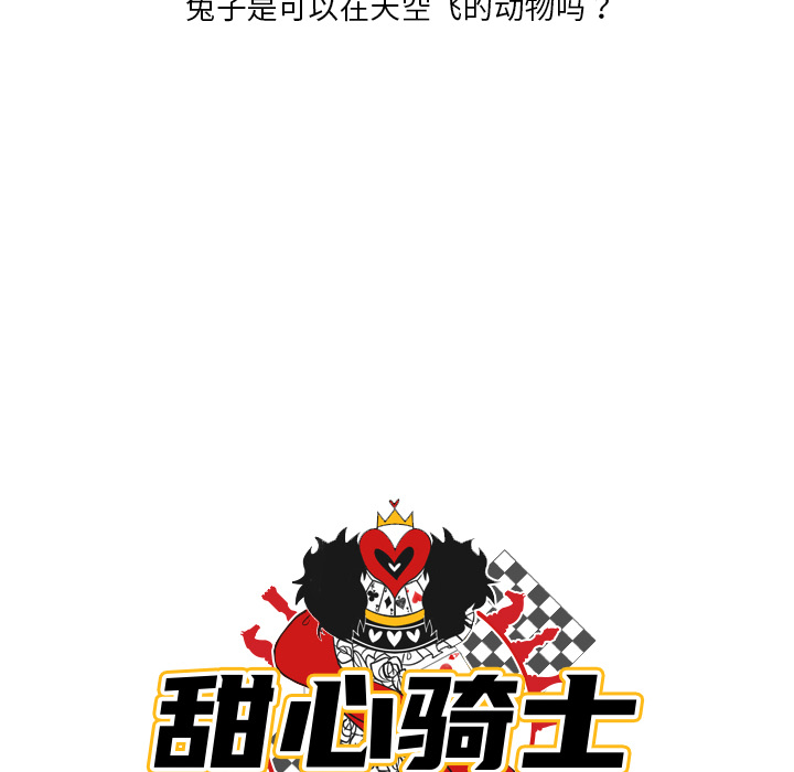 第2話 - 第10张