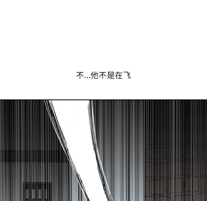 第2話 - 第12张