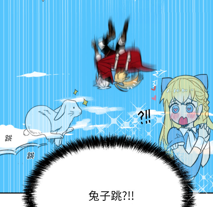 第2話 - 第15张