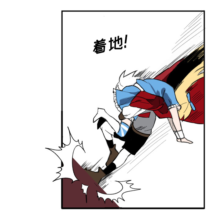 第2話 - 第17张