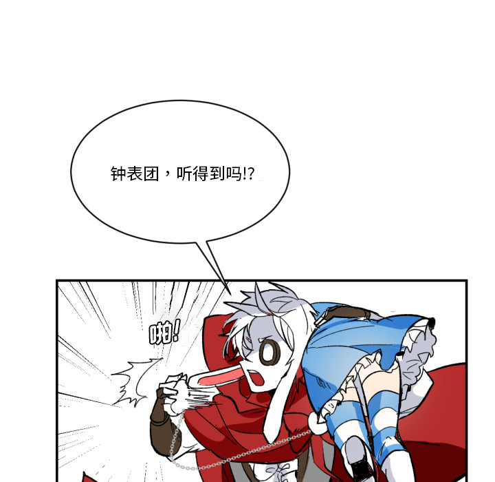 第2話 - 第18张
