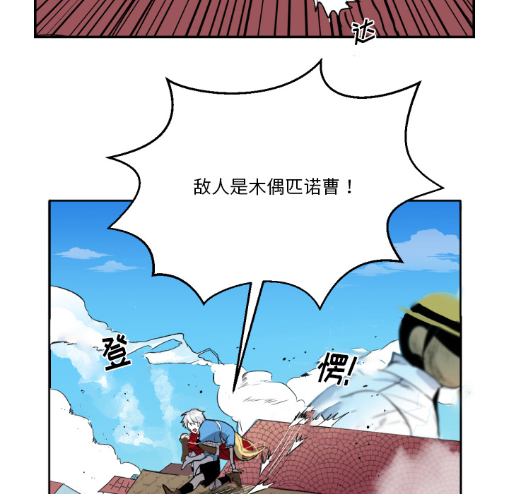 第2話 - 第23张
