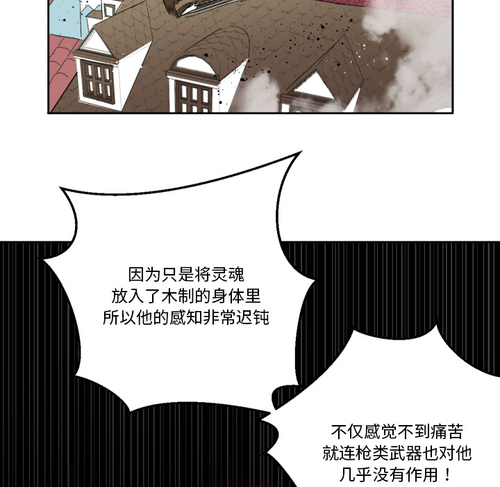 第2話 - 第24张