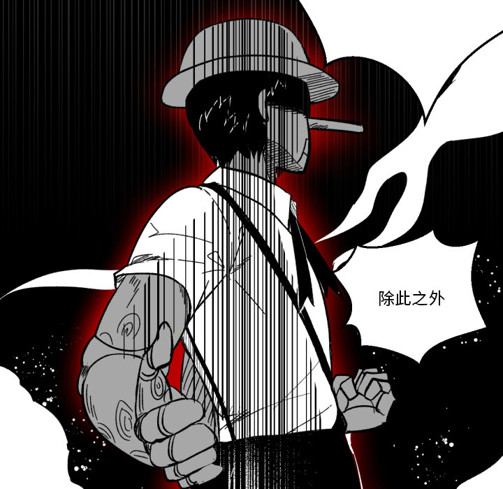 第2話 - 第25张
