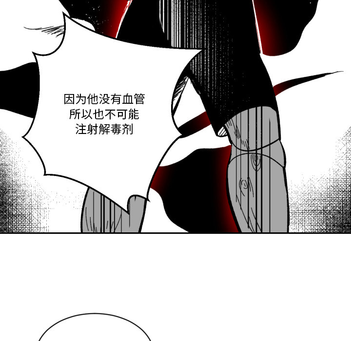 第2話 - 第26张
