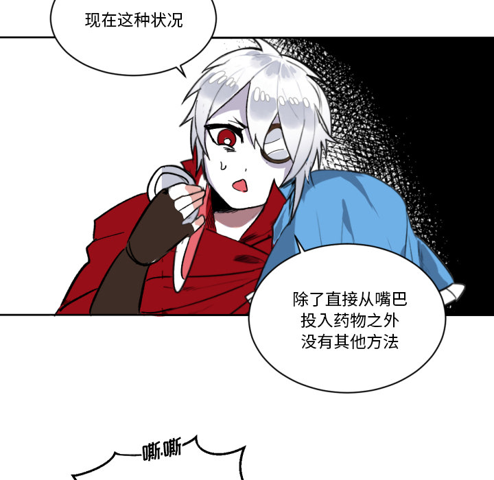 第2話 - 第27张