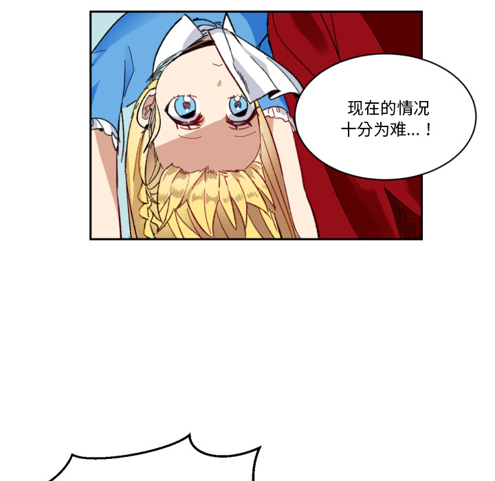 第2話 - 第29张