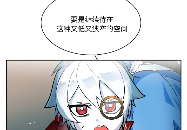 第2話 - 第3张