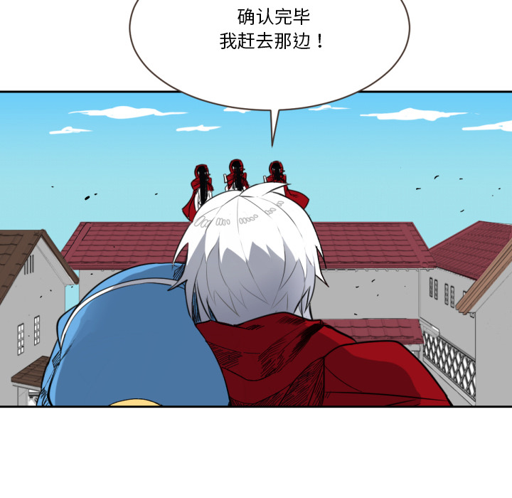 第2話 - 第32张