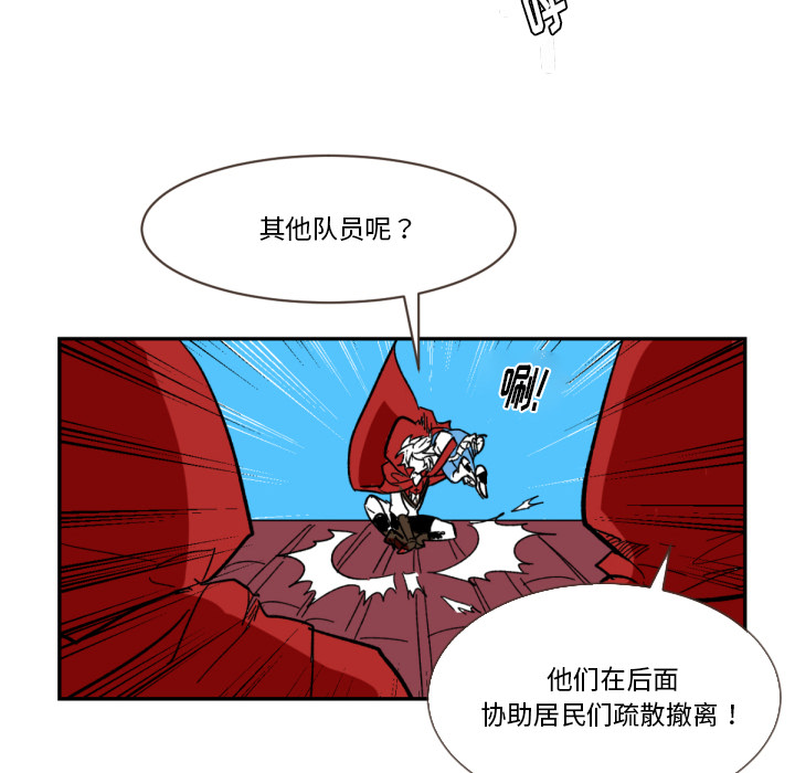 第2話 - 第34张