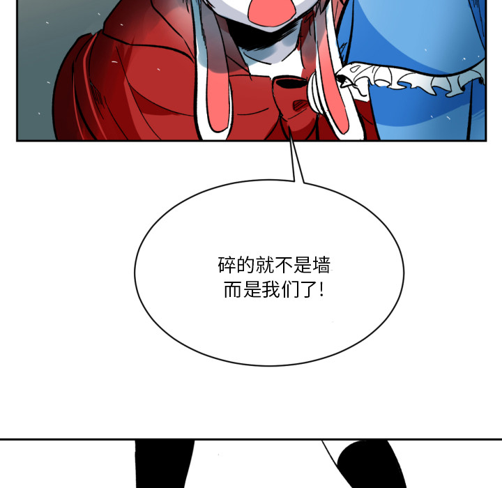 第2話 - 第4张