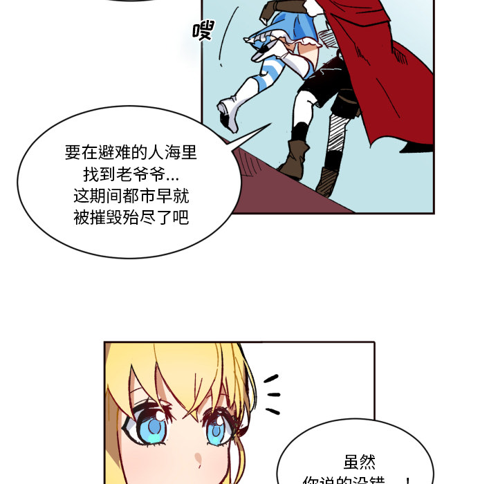 第2話 - 第40张