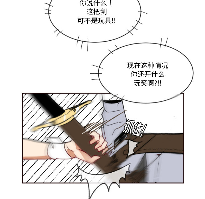 第2話 - 第44张