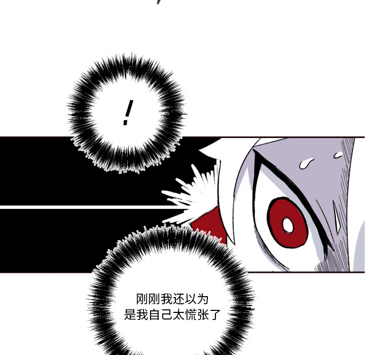 第2話 - 第45张