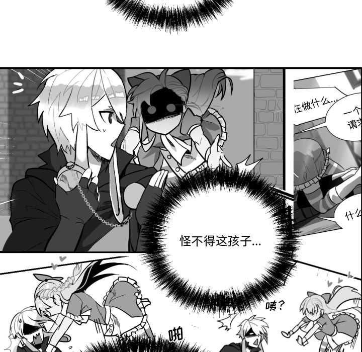 第2話 - 第46张