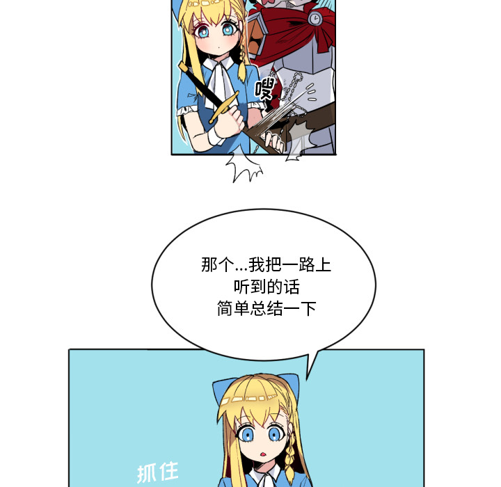 第2話 - 第48张