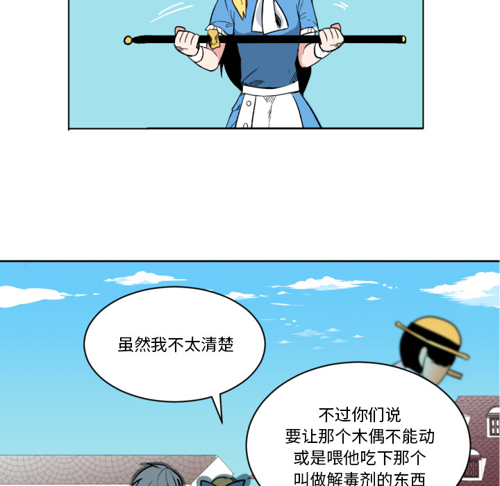 第2話 - 第49张