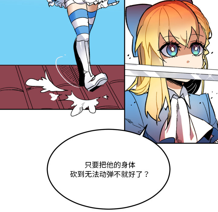 第2話 - 第52张