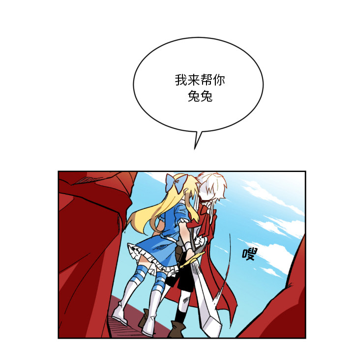 第2話 - 第53张