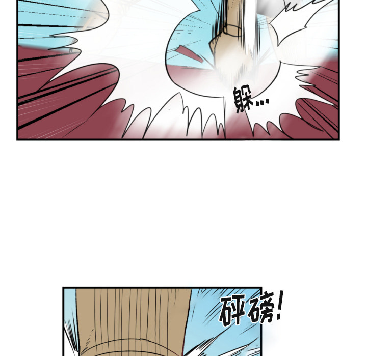 第2話 - 第64张