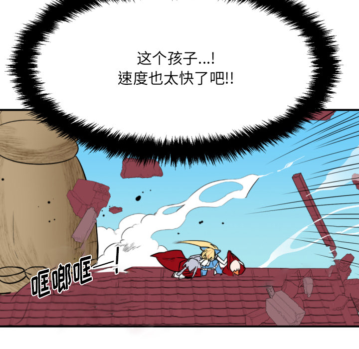 第2話 - 第67张