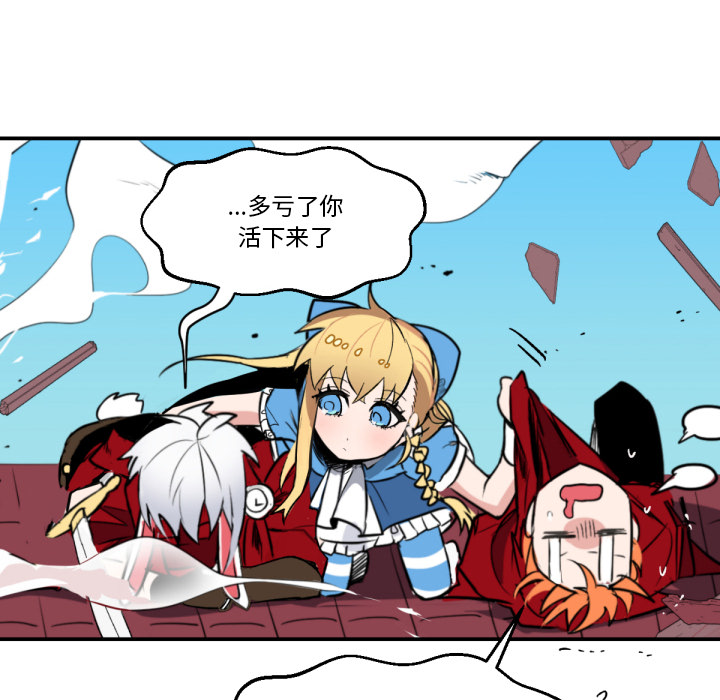 第2話 - 第68张