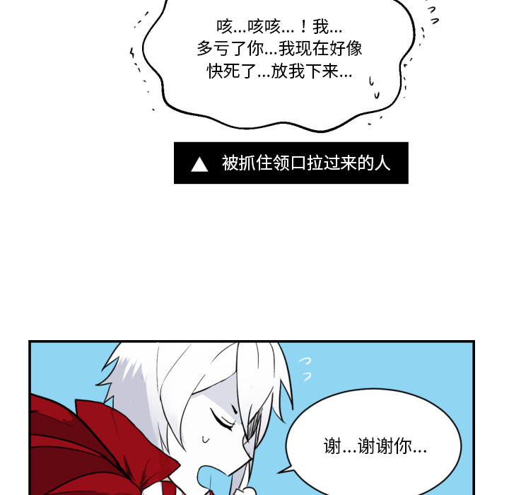 第2話 - 第69张