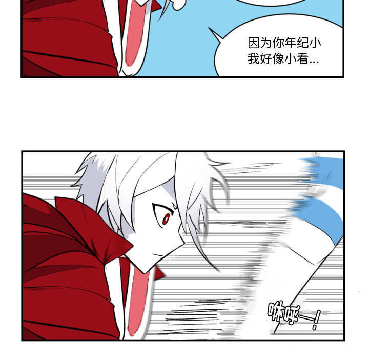 第2話 - 第70张