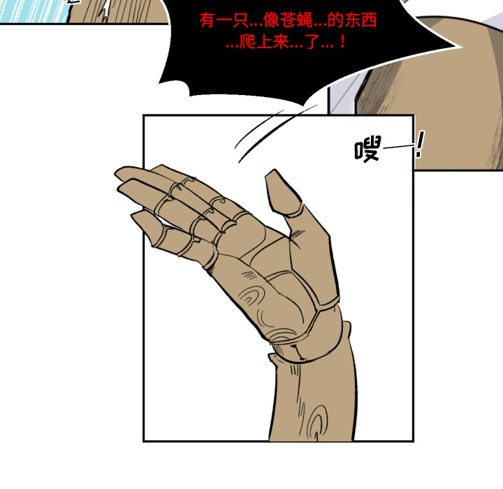 第2話 - 第77张
