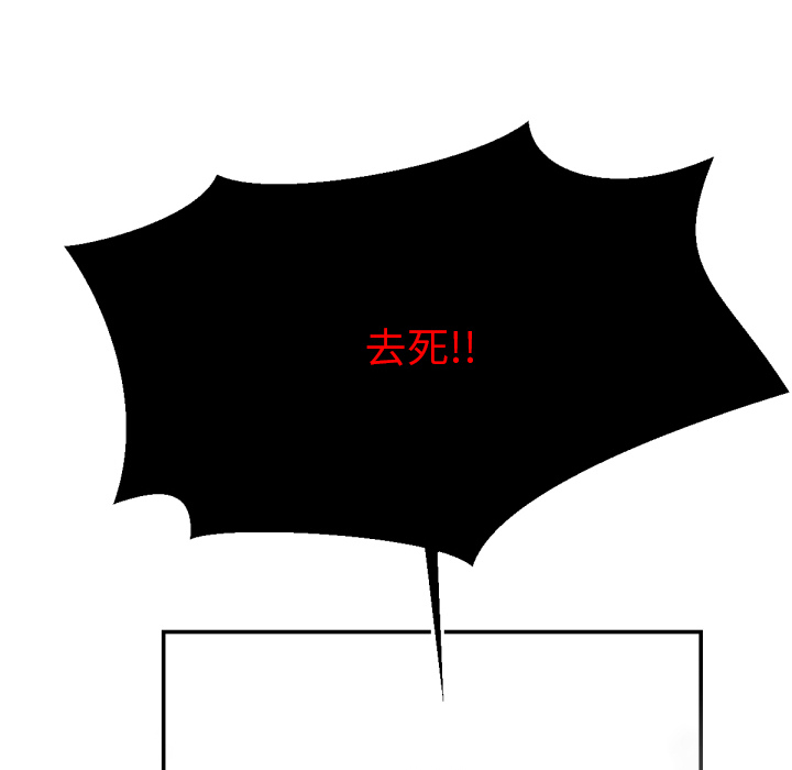 第2話 - 第78张
