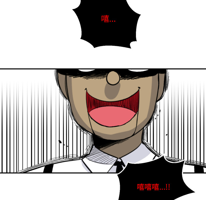 第2話 - 第80张