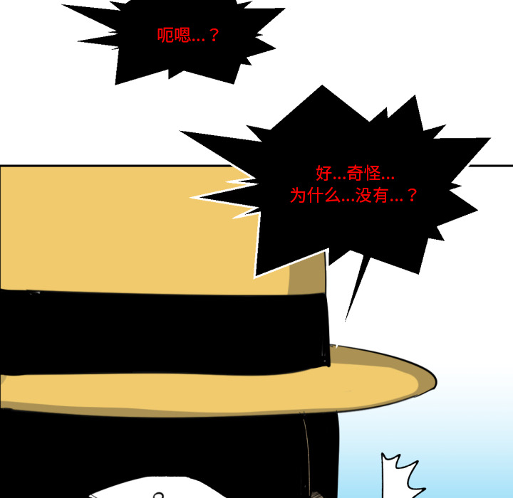 第2話 - 第83张