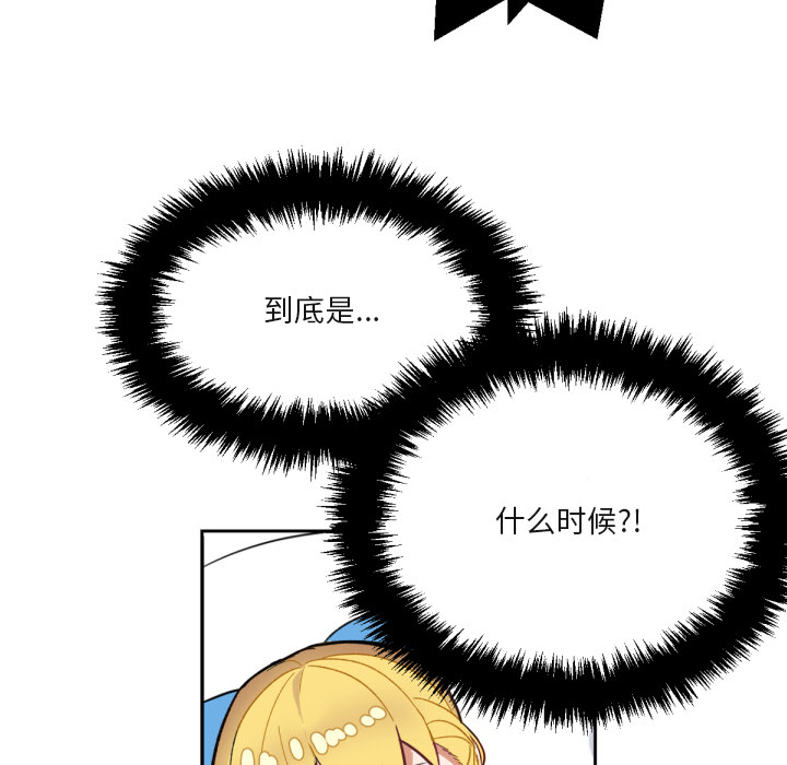 第2話 - 第85张