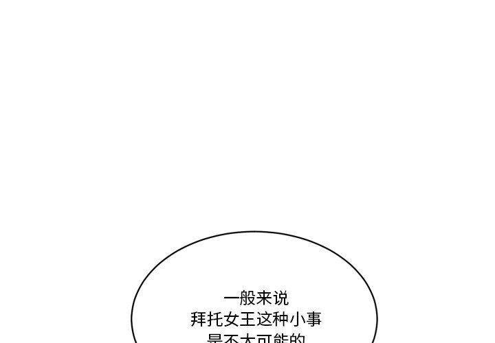 第20話 - 第0张