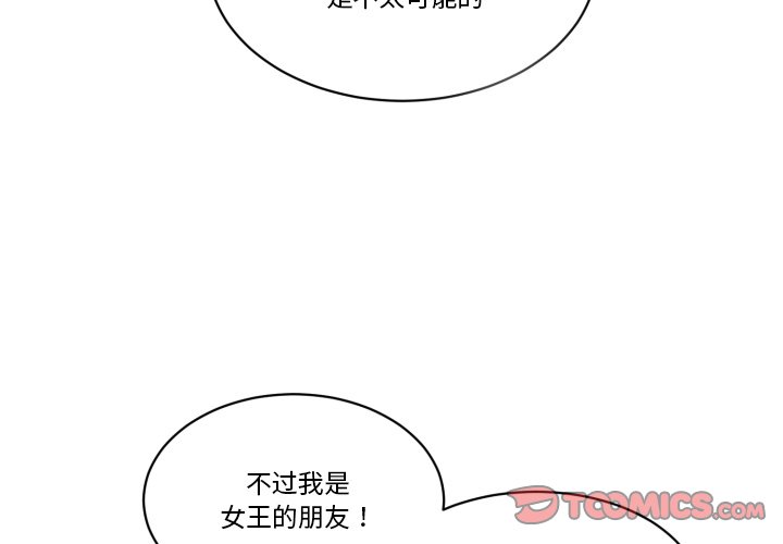 第20話 - 第1张