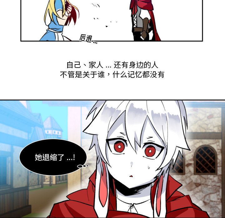 第20話 - 第10张