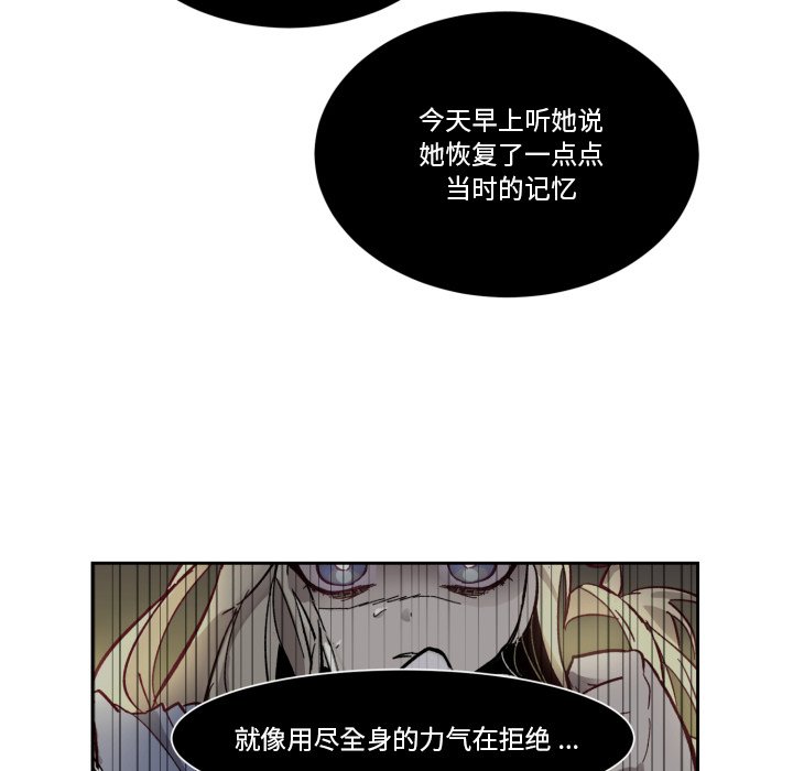 第20話 - 第12张