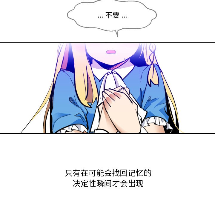 第20話 - 第16张