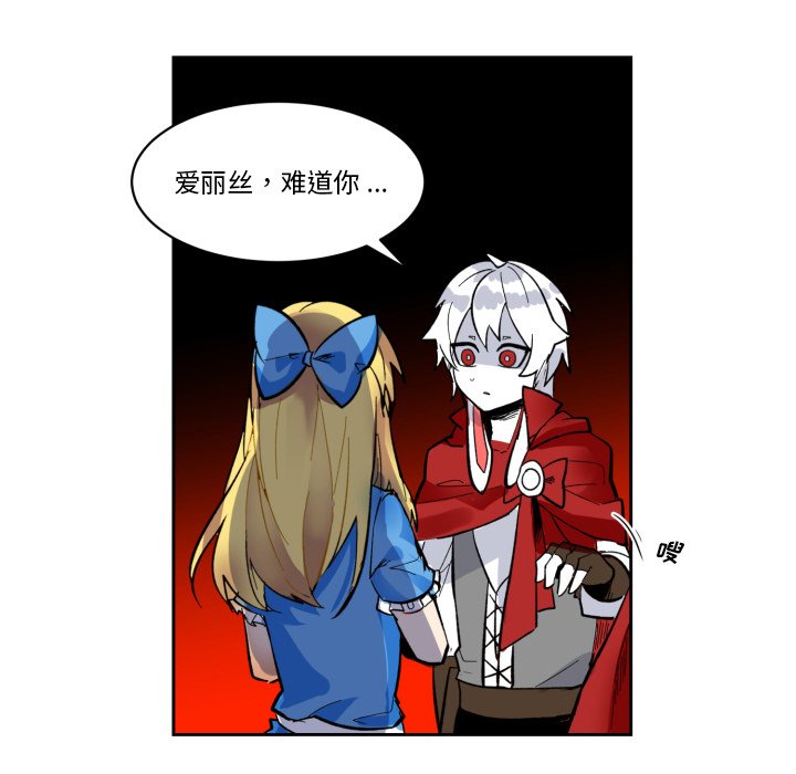 第20話 - 第17张