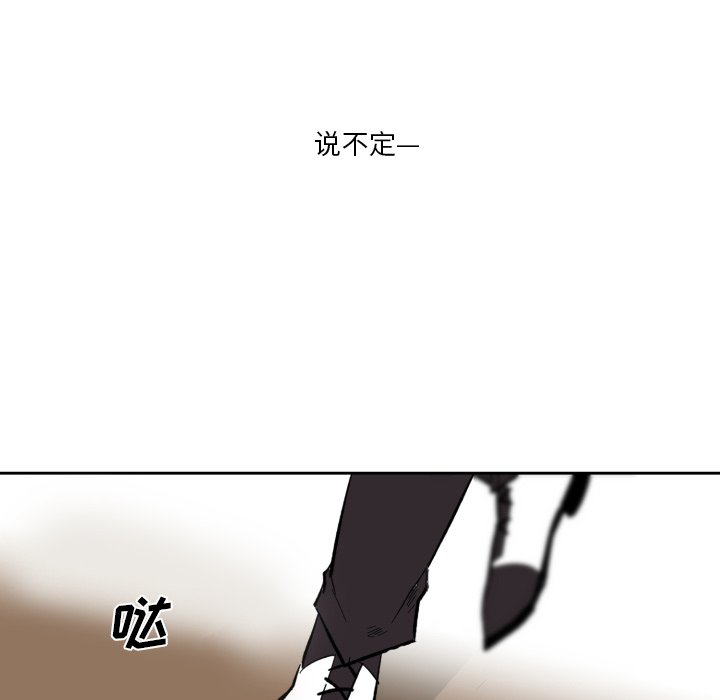 第20話 - 第18张